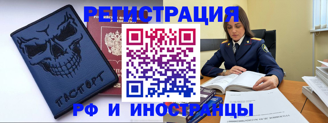 временная регистрация гарантия в Мариинском Посаде