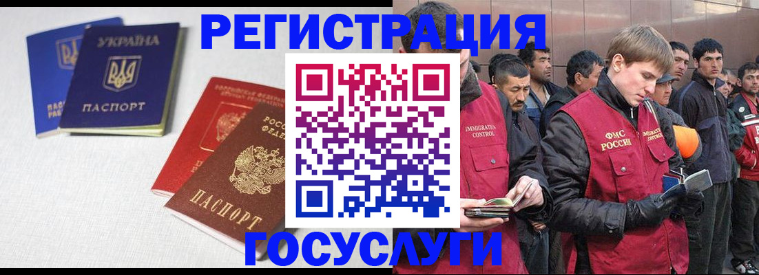 где прописаться в Мариинском Посаде